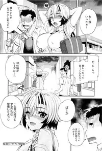 COMIC Megastore-H 2010-07