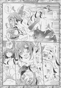 (C90) [Märchen BOX (Various)] The Senshoujo (Girls und Panzer, Kantai Collection -KanColle-, Boku no Hero Academia)