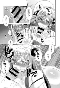 COMIC Anthurium 030 2015-10