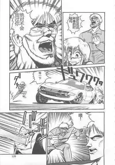 Tamonzen Zigoku Rounin