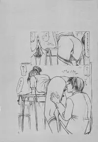 [Ikoma Ippei] Ikoma Ippei JUNK!! Bishoujo Ryoujoku Hen