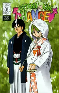 [Aro Hiroshi] Futaba-kun Change Vol.8 [English]