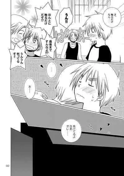 FIrst night Fighters