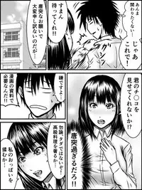 [numa] Kiss wa ¥300