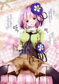 Touhou Zecchou Emaki 2