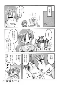 (C79) [FII Project (fumotonoya)] Hajimaru!5 (CompositionMix6)