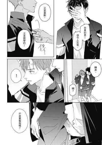 Fureai lesson keiyaku 1