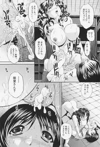 [Nao Okazaki] Ano Ko No Nureta @