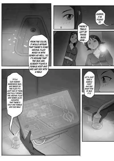 [skyzen] 寄生虫系列 [English] [xinsu] pg. 1-174, 196-229