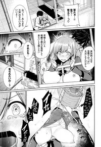 [Asamine Tel] milking