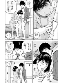 [Kuroki Hidehiko] 37-sai Hoshigarizuma [Digital]