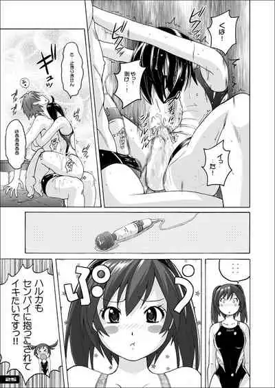 Pitapita Kyouei Mizugi ex02