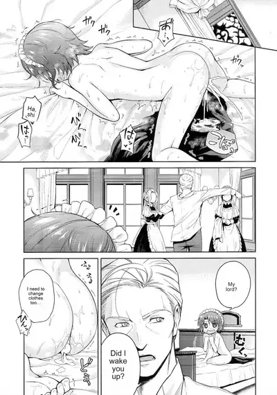 Haruhira Hakushaku-ke no Jijou San