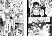 [Kaneyama Shin] Hitozuma Chigoku [Chinese]