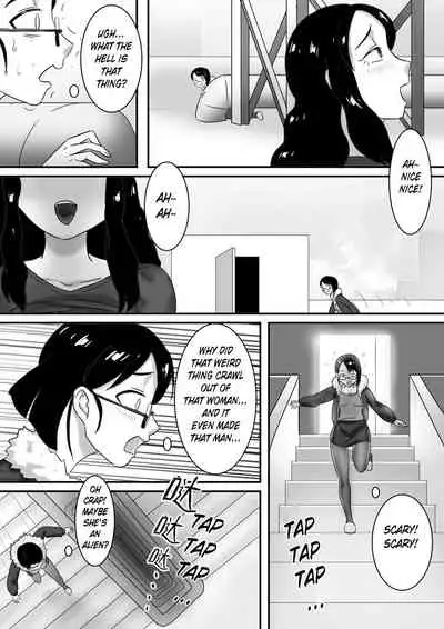 [skyzen] 寄生虫系列 [English] [xinsu] pg. 1-174, 196-300