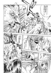 [Oh! Great] Junk Story ~Tetsukuzu Monogatari~