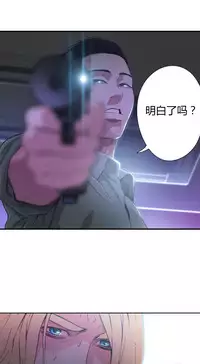 [Park Hyeongjun] Sweet Guy Ch.22-41 (Chinese)