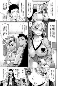 COMIC HOTMILK 2016-03