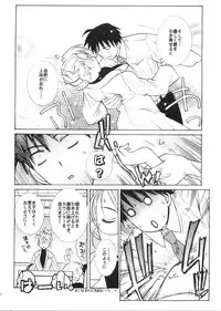 (C68) [Totsugeki Wolf (Yuhki Mitsuru)] naked blue. (Fullmetal Alchemist)