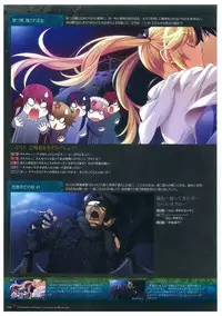 Grisaia no Rakuen Visual Fanbook