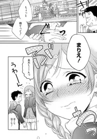 [Carmilla] Dear My Darling! [Digital]