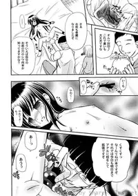 [Anthology] PLUM LS Vol.4