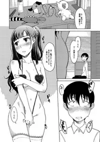 [SHIUN] Hahaoya Shikkaku [Digital]