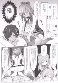 (COMIC1☆9) [RIBI Dou (Higata Akatsuki)] GEGIRLSRB (GOD EATER)
