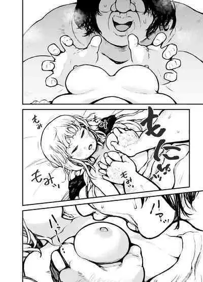 [Mugihoho (Muigyuu)] Hime-sama wa Sareruga Mama [Chinese] [红炎个人汉化]