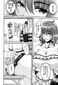 COMIC MILF 2016-08 Vol. 31