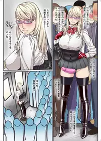 [Kudamono Monogatari (Kuroishi Ringo)] Chikan Densha