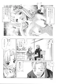 [Kasaki'03] Ecchi na Karada ~The indecent body~