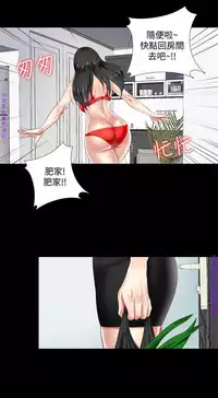 同居捉迷藏1-7【中文】