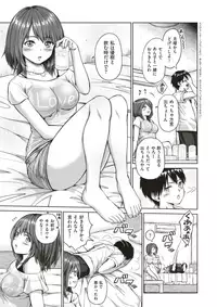 COMIC X-EROS #56 [Digital]