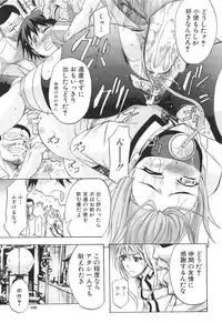 [Kikuichi Monji] KO-MON!