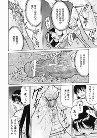 [Kouda Tomohiro] Petit-Roid 3 Vol.3