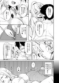 COMIC AUN 2017-12 [Digital]