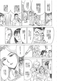 [Momoyama Jirou] Hitsuji-tachi no Monzetsu - Sheeps's Faint in Pain