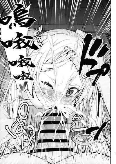 Takarabako Shiri no Frieren