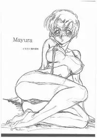(C65) [STUDIO MAX (Kaidou Tsukasa)] G+ (Mobile Suit Gundam SEED)