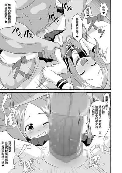 [アブジャン (ロジャー・マンゴー)] 床上手のT.K.G.～マジックミラー越しの中出しチ○ポ食い ～ (からかい上手の高木さん)[中国翻译]