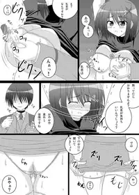 [Recycle (LASK)] ENSNARE (Mahou Shoujo Lyrical Nanoha) [Digital]