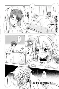 Manga Bangaichi 2006-10