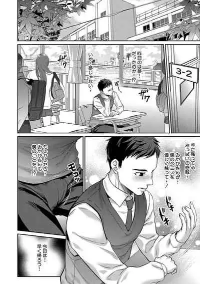 COMIC MILF 2022-02 Vol. 64