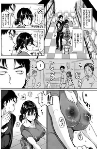 COMIC Kairakuten 2016-07