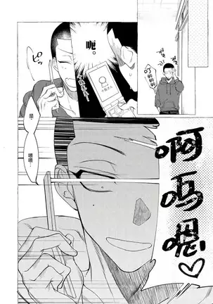 Badday Dreamers Ch. 1-4