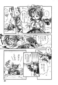 [Souma Tatsuya] Soreike!! Chanpon PART 1