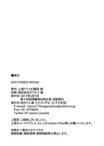 [Wagarashiya (Tasuro Kuzuha)] Shuttered Room (Touhou Project) [Digital]