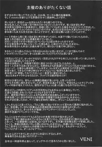 (C77) [Reborn (Various)] Ijou Keiken +2 (Touhou Project)