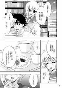 (CR37) [NIKKA (Mario Kaneda)] TH2 (To Heart 2)